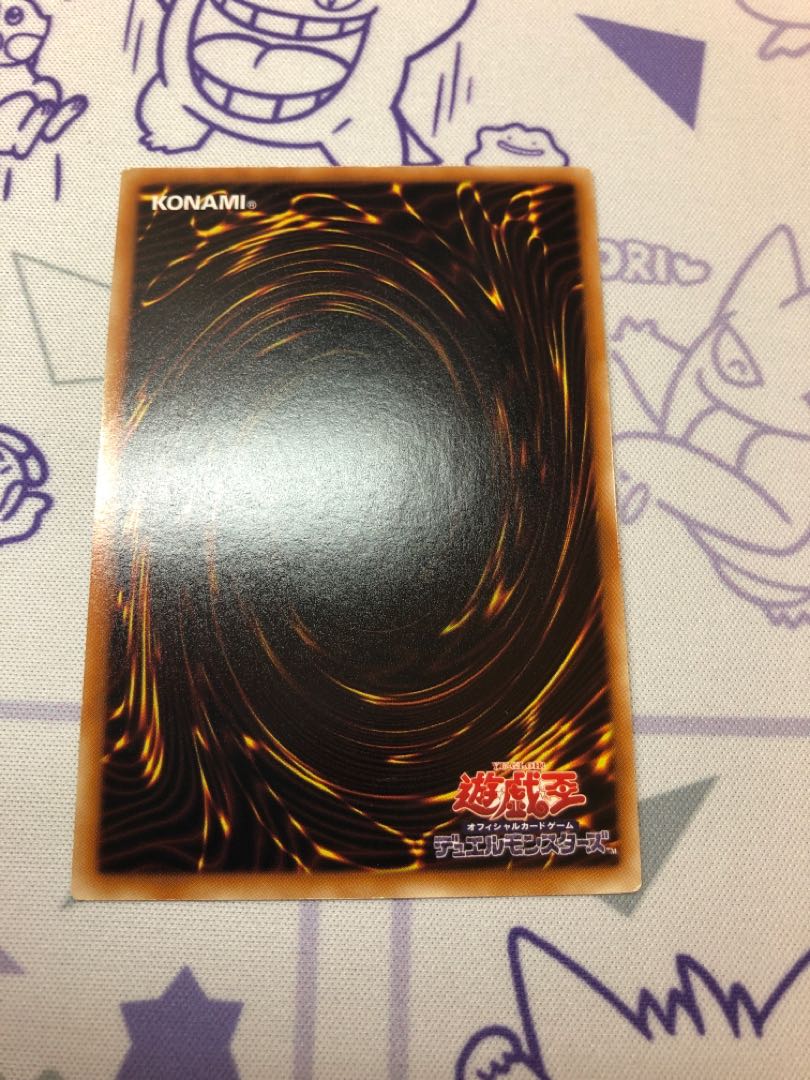 Mist Valley Baby Roc Normal