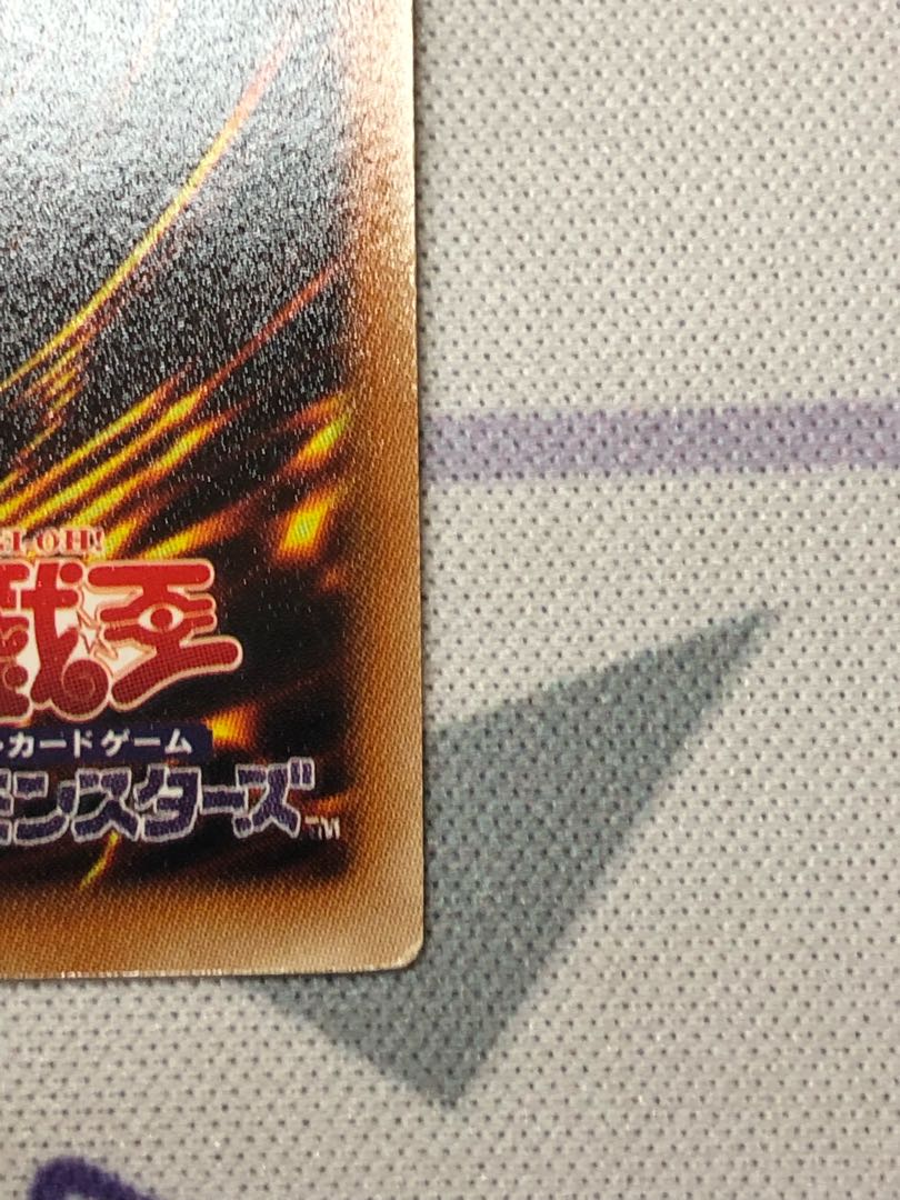 Mist Valley Baby Roc Normal