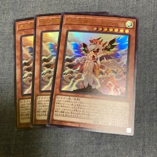 Madrace 2780Bahalutiya, the Grand Radiance Ultra Rare