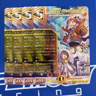 Next Generation Ryuha Glasser & Turret