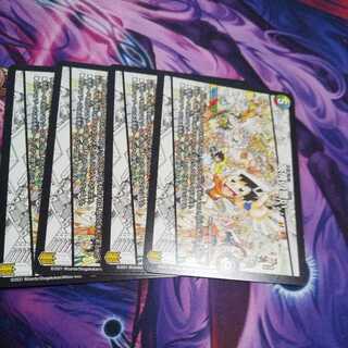 The Pledge of Friendship