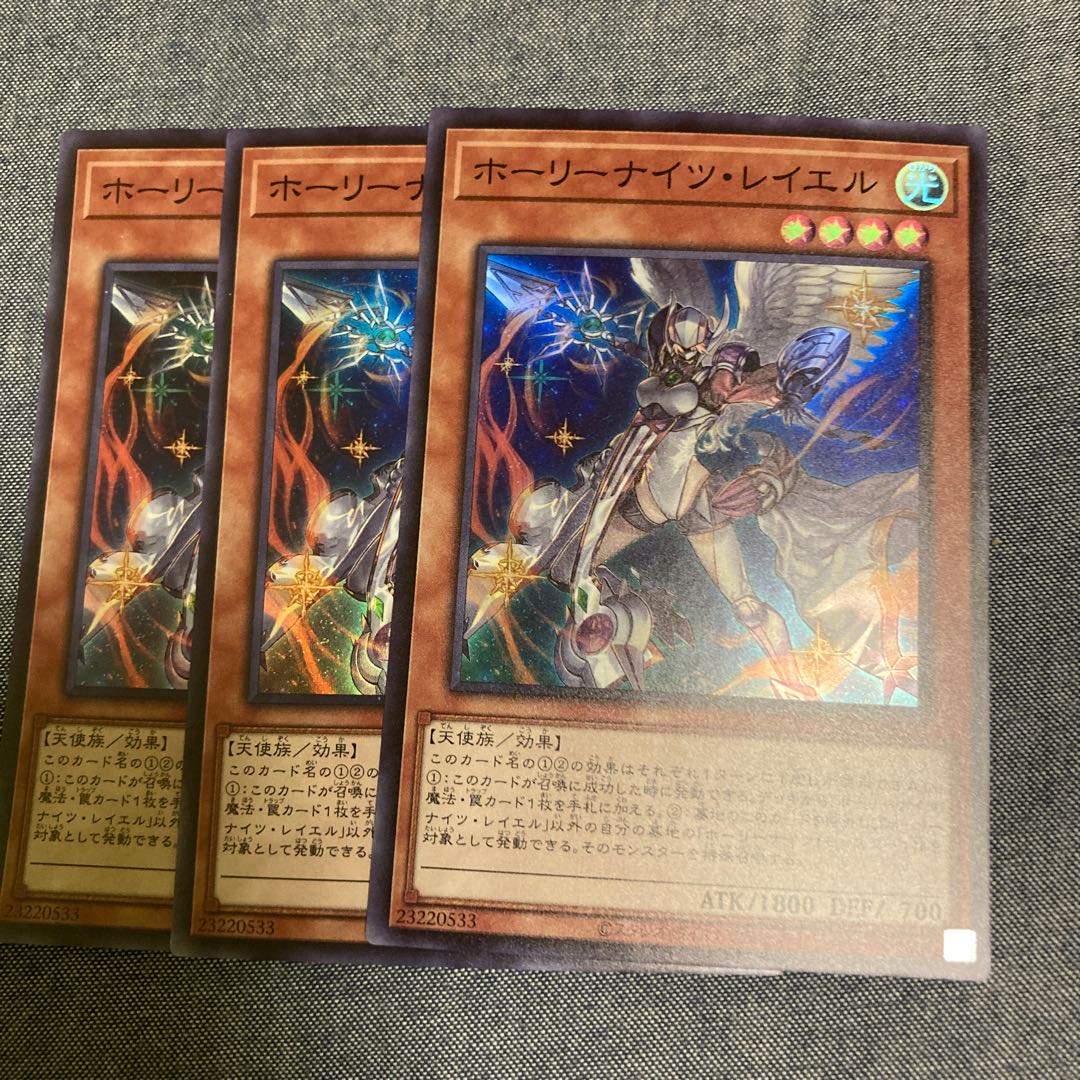 Madrace 2782Starry Knight Rayel Super Rare