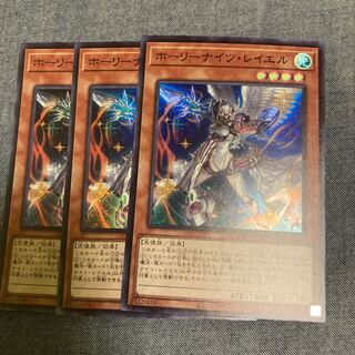 Madrace 2782Starry Knight Rayel Super Rare