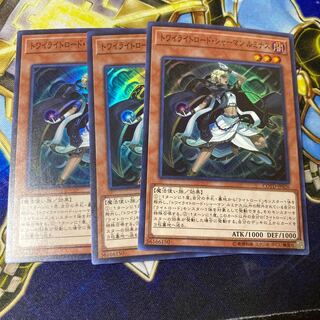 Lumina, Twilightsworn Shaman Super Rare 1枚