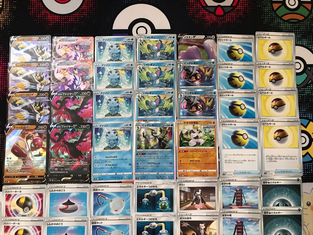 Pokemon Card Rengeki Wuraos VMAX Galal MoltresV Deck