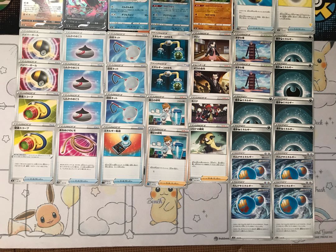 Pokemon Card Rengeki Wuraos VMAX Galal MoltresV Deck