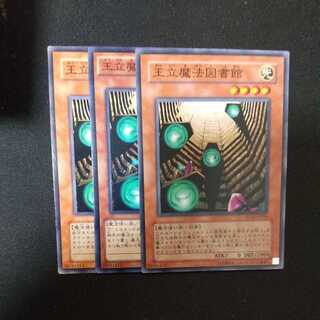 王立魔法図書館 ノーマル