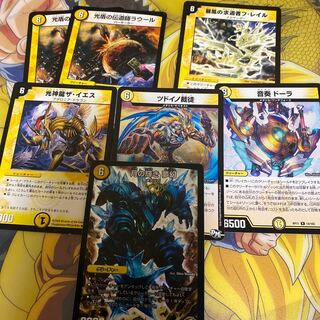 光6 45-80クリーチャーセット