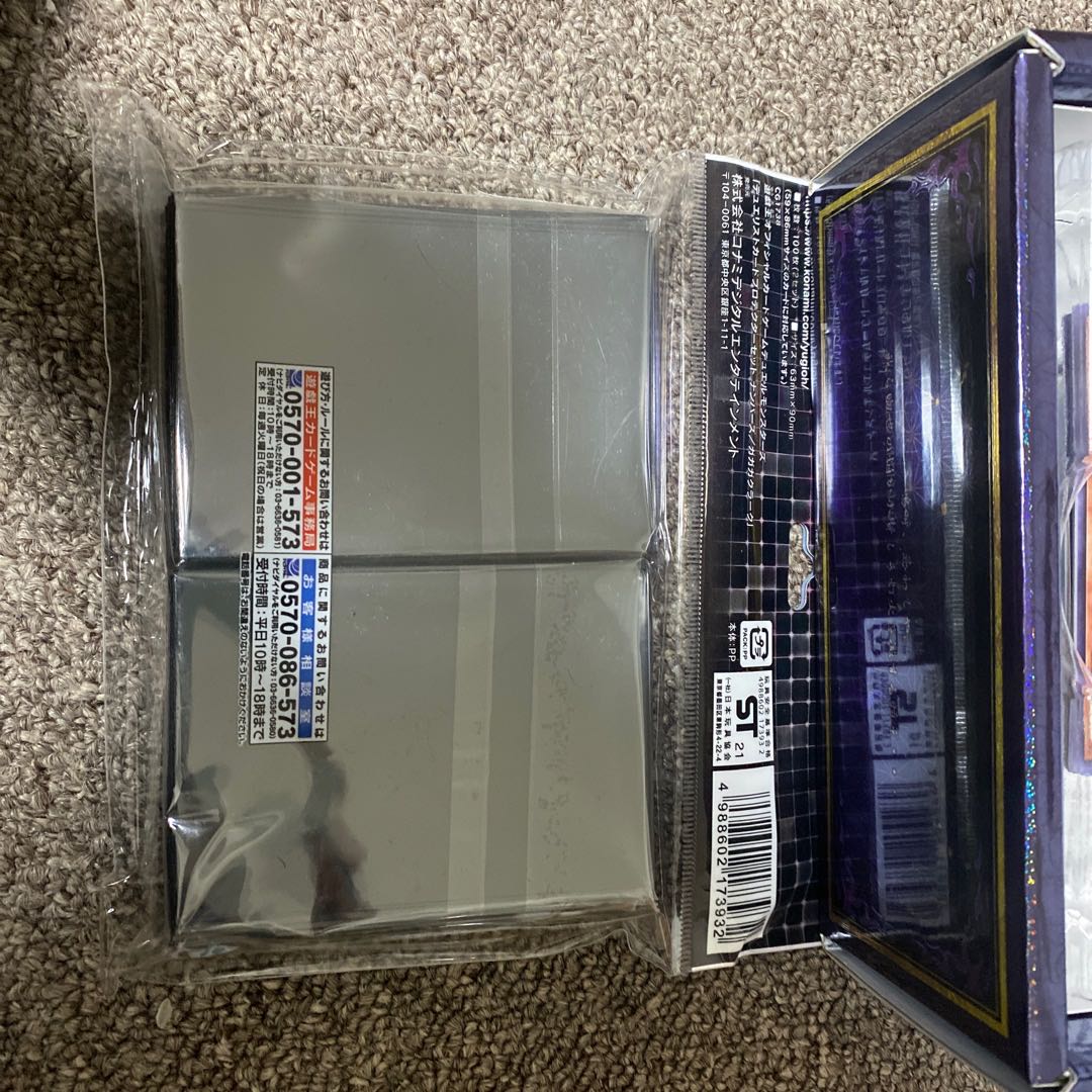 Official Yu-Gi-Oh! Sleeve Gagaga Clerk/Numbers