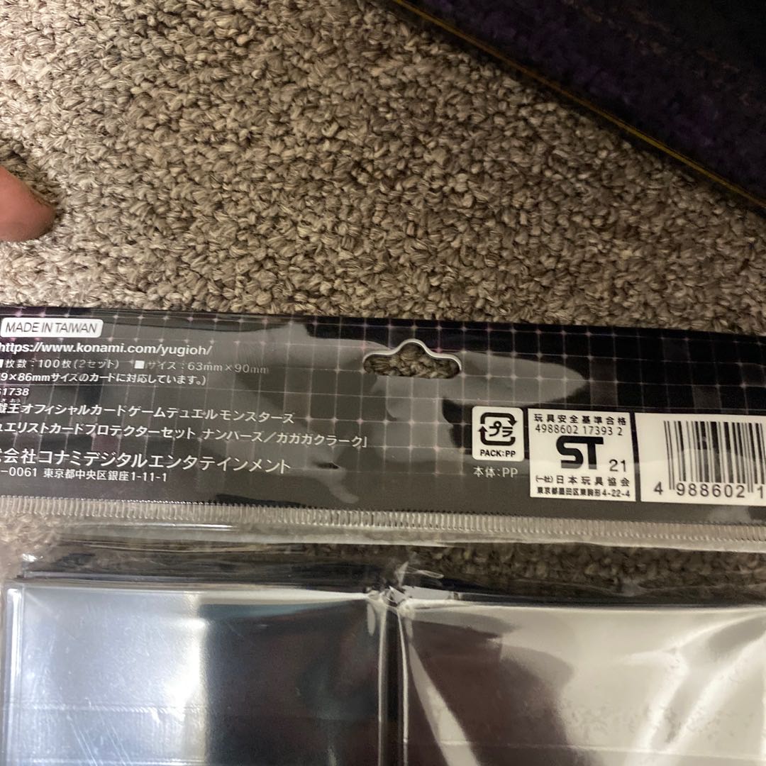 Official Yu-Gi-Oh! Sleeve Gagaga Clerk/Numbers