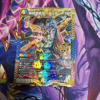 Forbidden Time Mixed King Dokindante XXII KGM