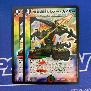 Boom ruins Sisio Kaiser