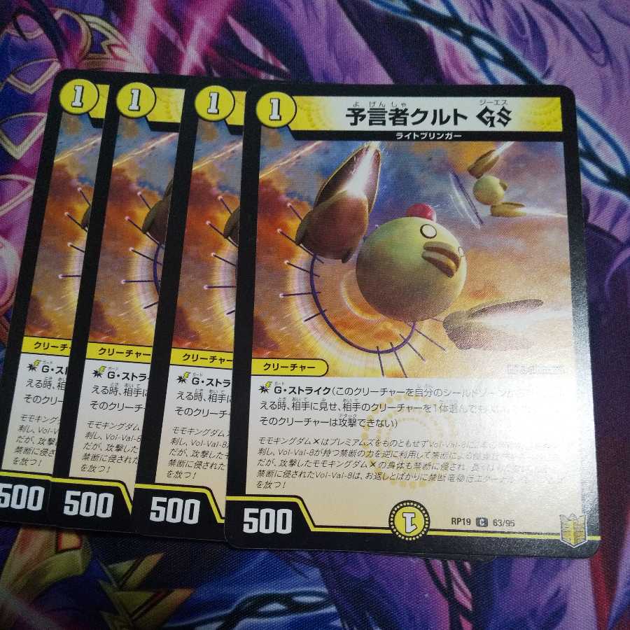 Tulk, the OracleGS C