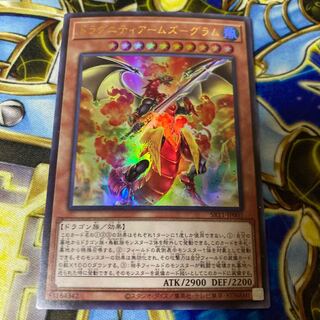 ドラグニティアームズ-グラム-