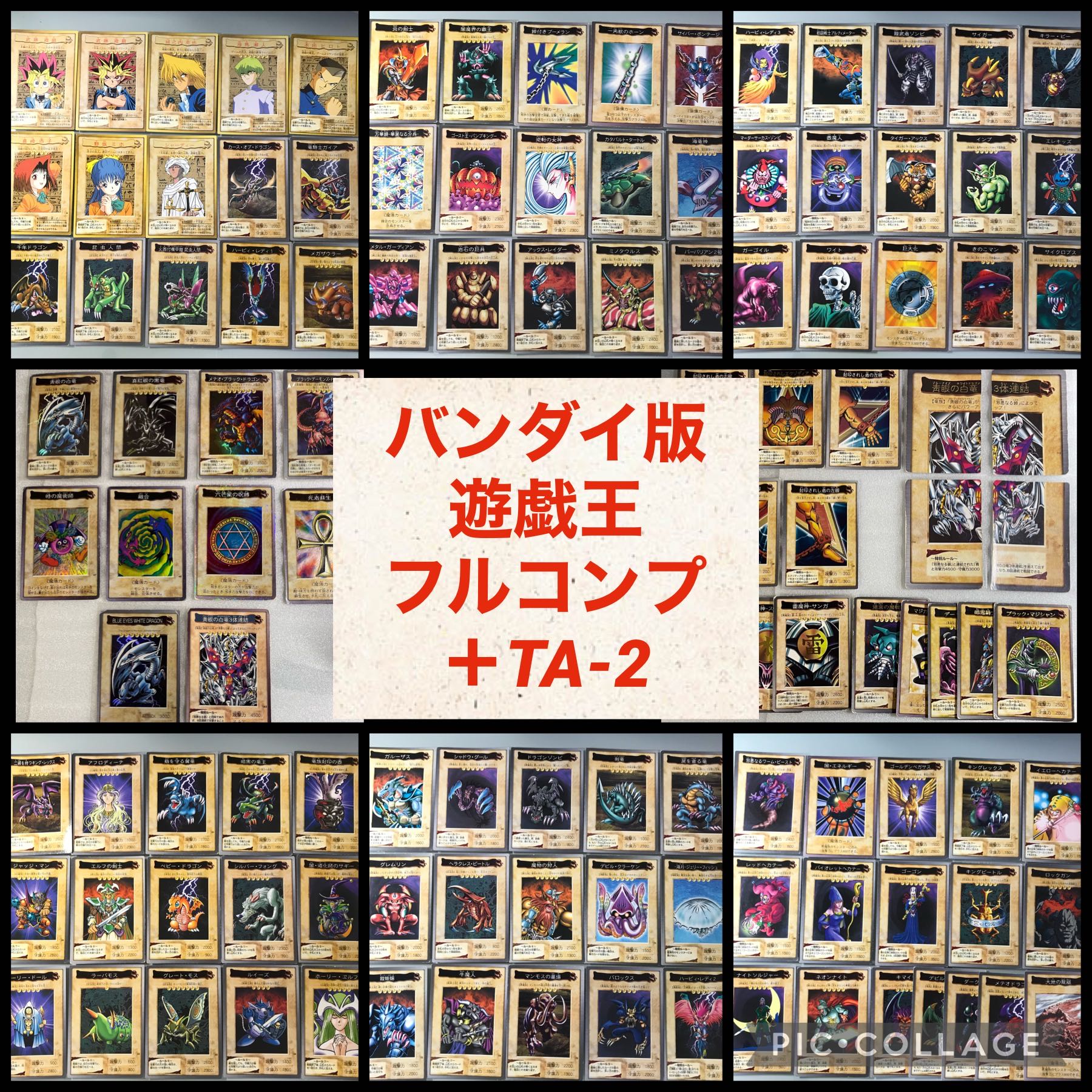 Bandai Version Yu-Gi-Oh Full Combo + TA-2 [3401