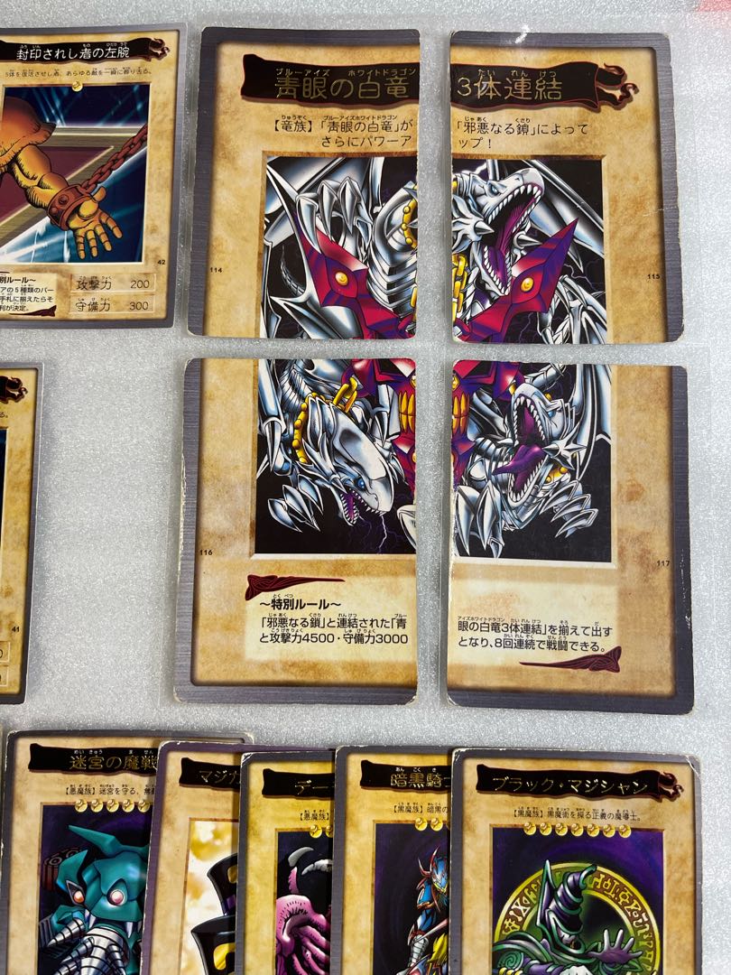 Bandai Version Yu-Gi-Oh Full Combo + TA-2 [3401