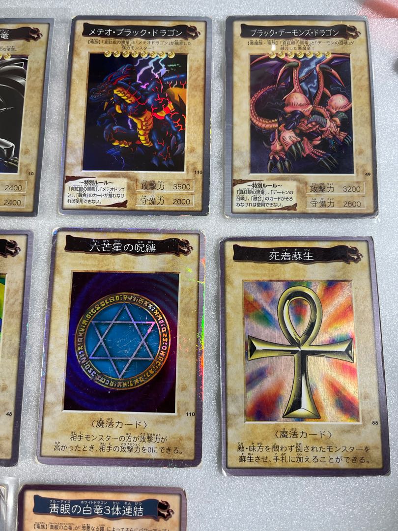 Bandai Version Yu-Gi-Oh Full Combo + TA-2 [3401