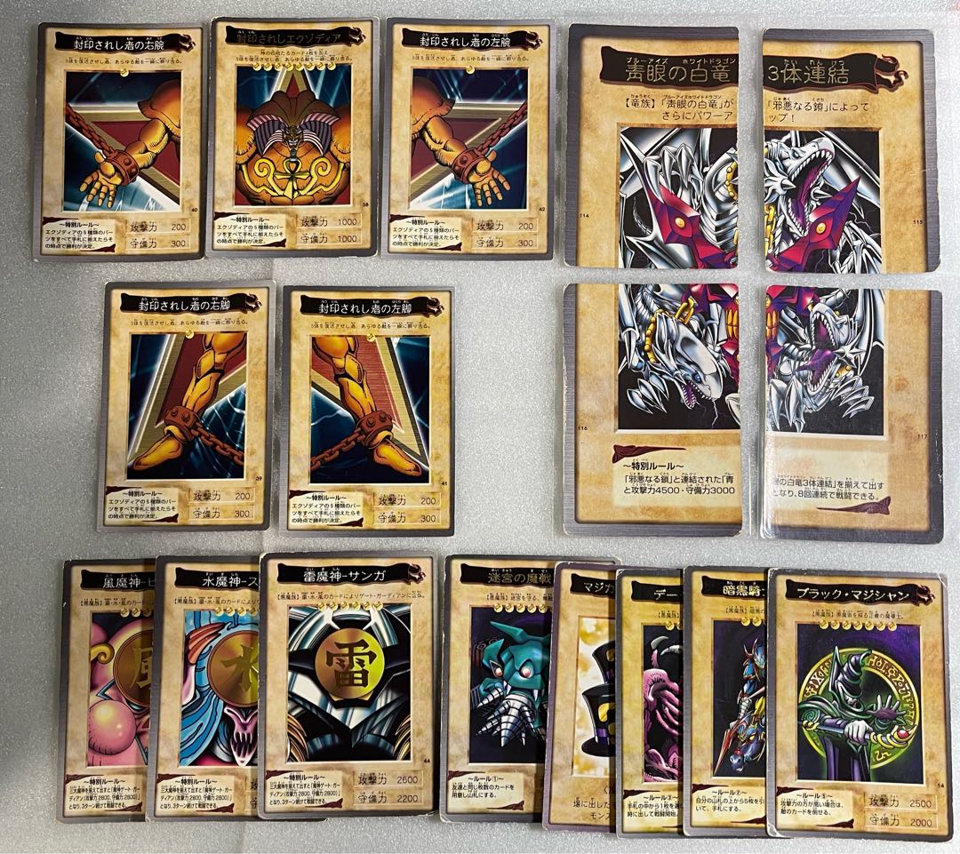 Bandai Version Yu-Gi-Oh Full Combo + TA-2 [3401