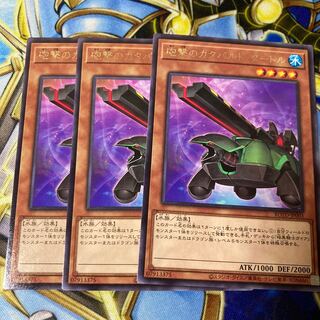 砲撃のカタパルト・タートル レア JP003