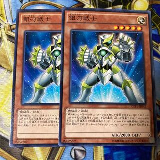 Galaxy Soldier Normal