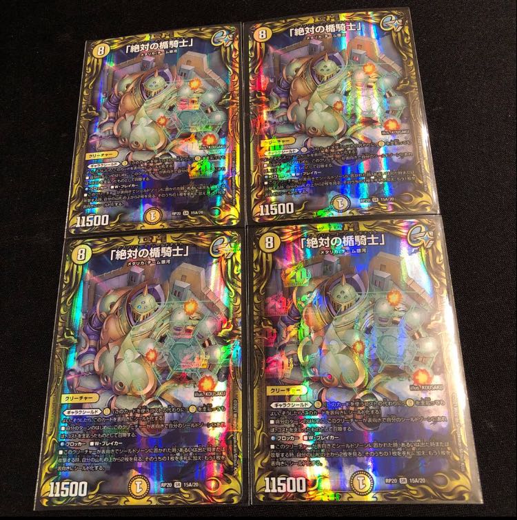 "Knight of the Absolute Shield."