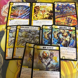 光7-8コストセット