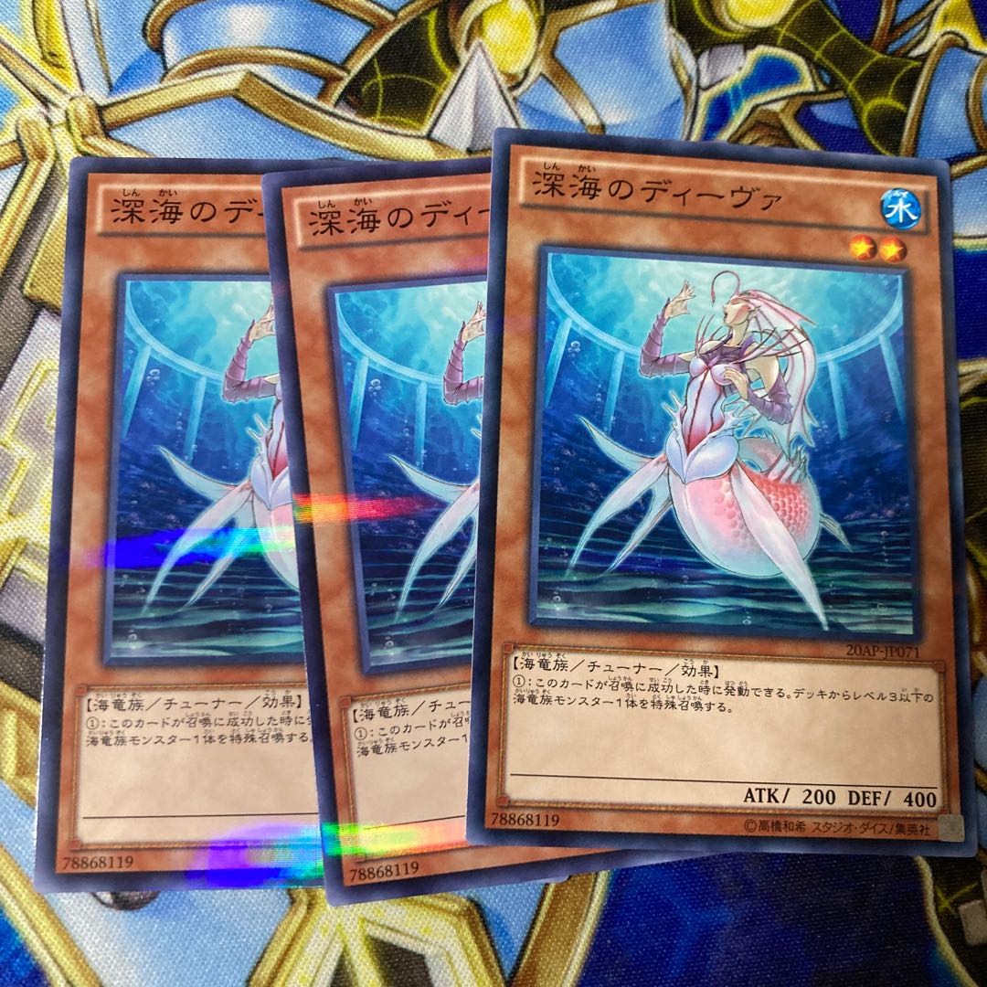 Deep Sea Diva Parallel Normal