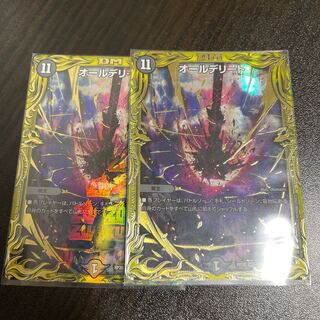 All Delight (20th SP Rare)