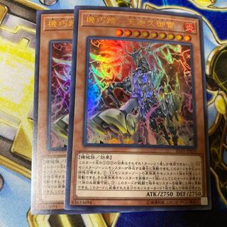 Lightning Lightning Ultra Rare