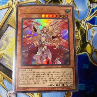 Protecting Spirit Loagaeth Ultra Rare
