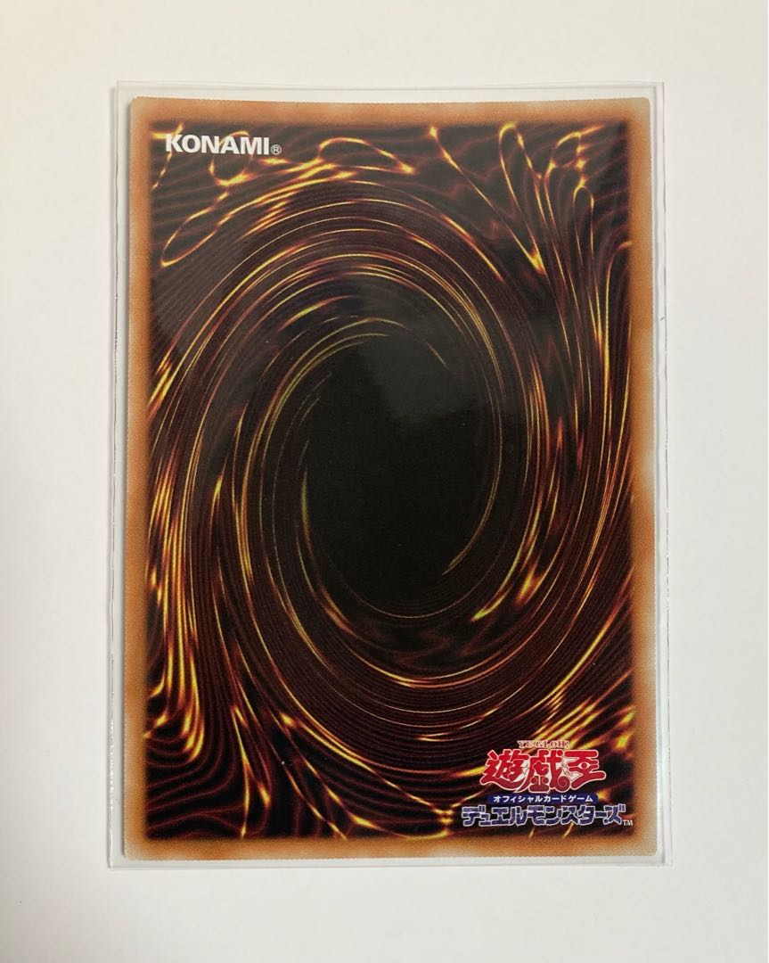 Yu-Gi-Oh! Hiscore Legendary SwordFighting Warrior Chaos Soldier Relief