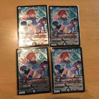 【4枚セット】その子供、可憐につき