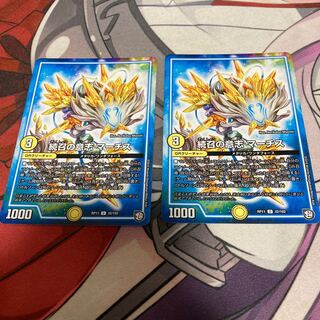 The Will to Continue: Marches