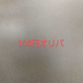 ポケモン様専用