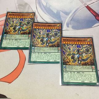 Korea] Odd-Eyes Revolution Dragon Parallel