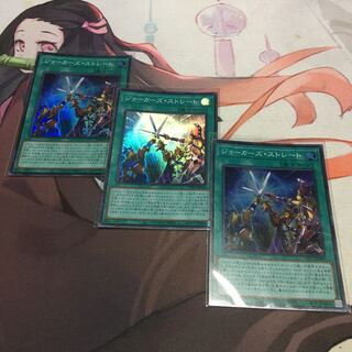 Joker's Straight Super Rare