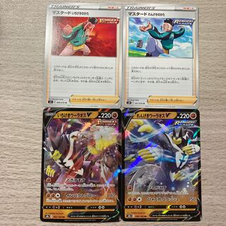 Special Price] 4-piece set: Brick Woolaos V, Ichigeki Woolaos V