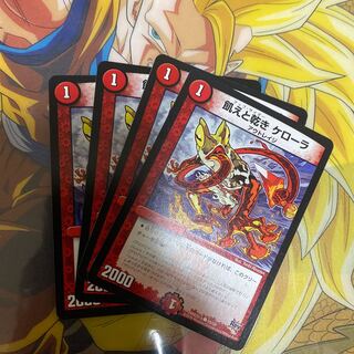 飢えと乾き ケローラ