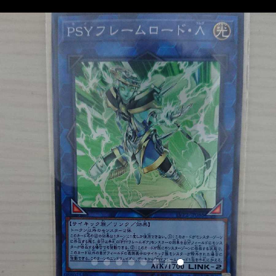 [PSY] Gachi-Constructed Deck Rosaan 40 EX 15 1 more!!!!