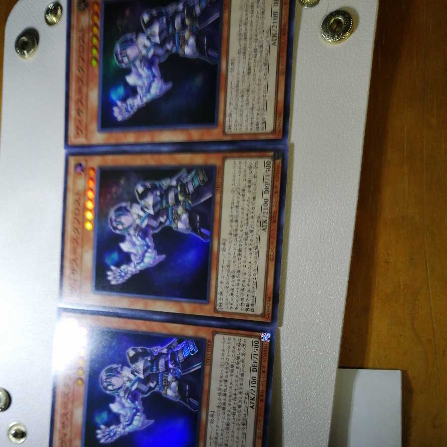 Visas-Stuff Disappear Super Rare