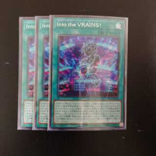 Into the VRAINS! Sikh 3-Pack