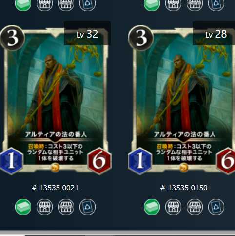 Dedicated to [Identity Unknown] Artia's Lawgiver x2