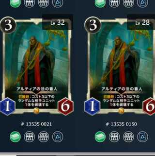 Dedicated to [Identity Unknown] Artia's Lawgiver x2