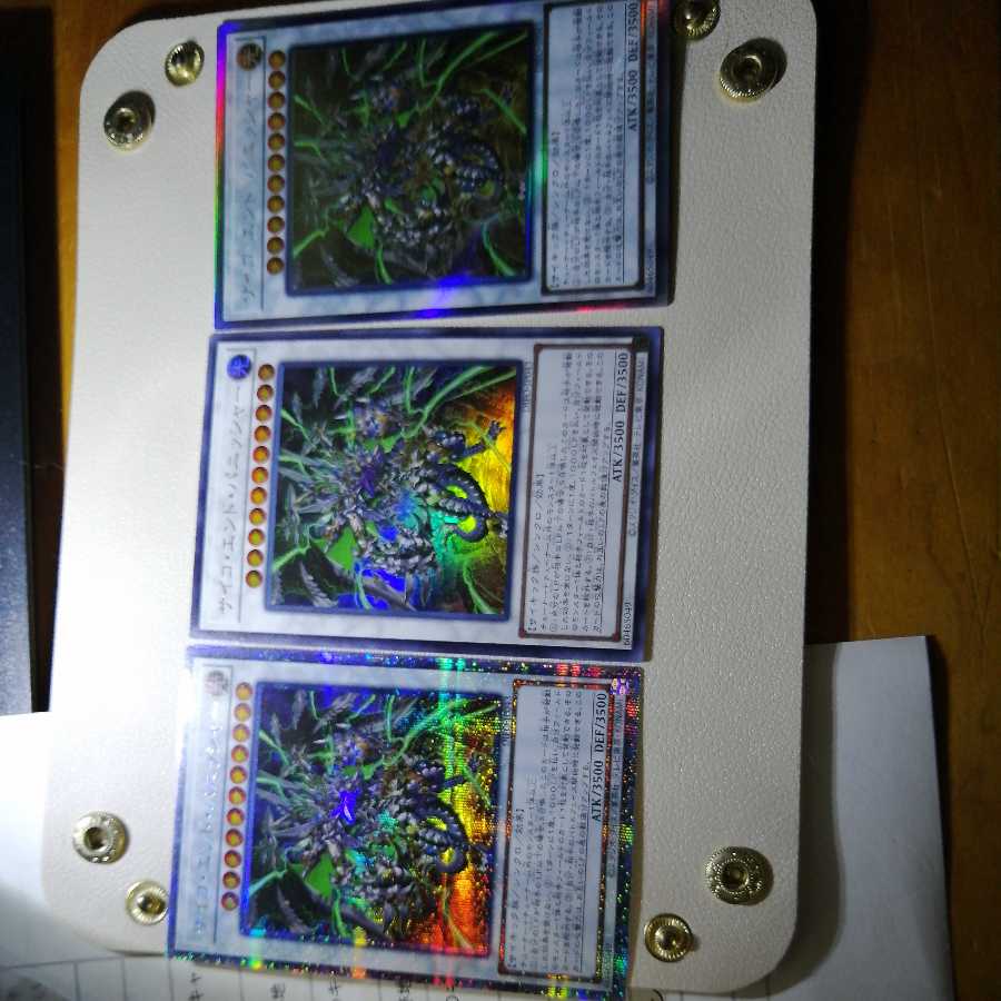 Psycho End Punisher Prismatic Secret Rare