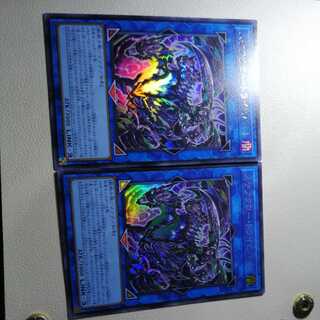 Scarecrow Trich Heart Ultra Rare