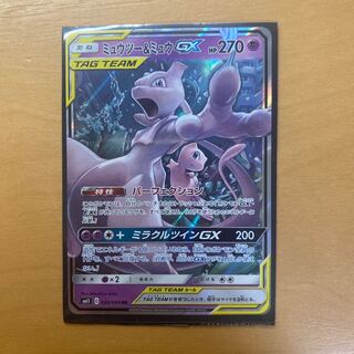 ミュウツー＆ミュウGX RR