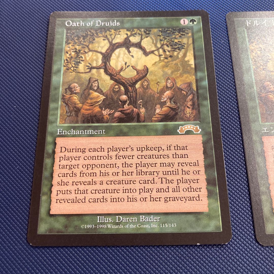 Oath of Druids, Day only; Propaganda, 2; Scroll Rack, 2; Rathi Dragon, 2; Static Orb, Japanese, English. Set