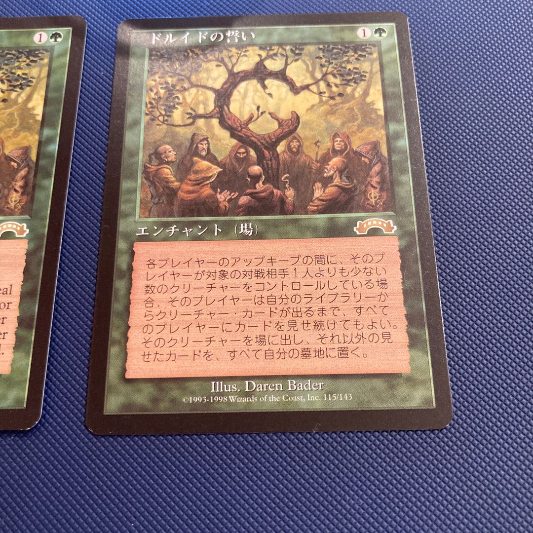 Oath of Druids, Day only; Propaganda, 2; Scroll Rack, 2; Rathi Dragon, 2; Static Orb, Japanese, English. Set