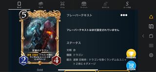 赤　ゴールド　双頭2枚セット