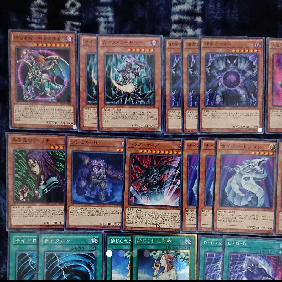 【カオス】ガチ構築済みデッキ メイン40枚EX15枚